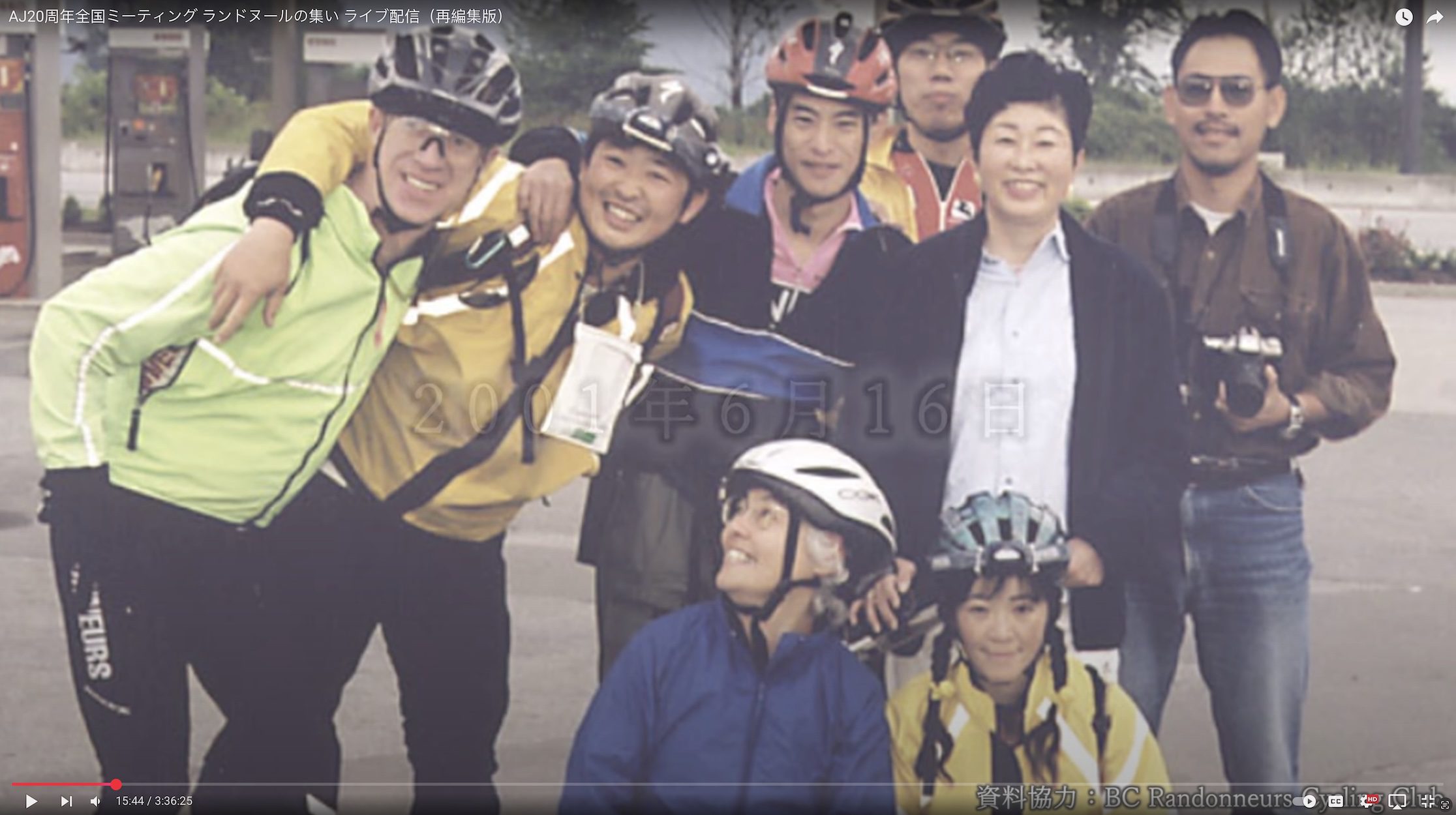 Start of the 2001 Cache Creek 600